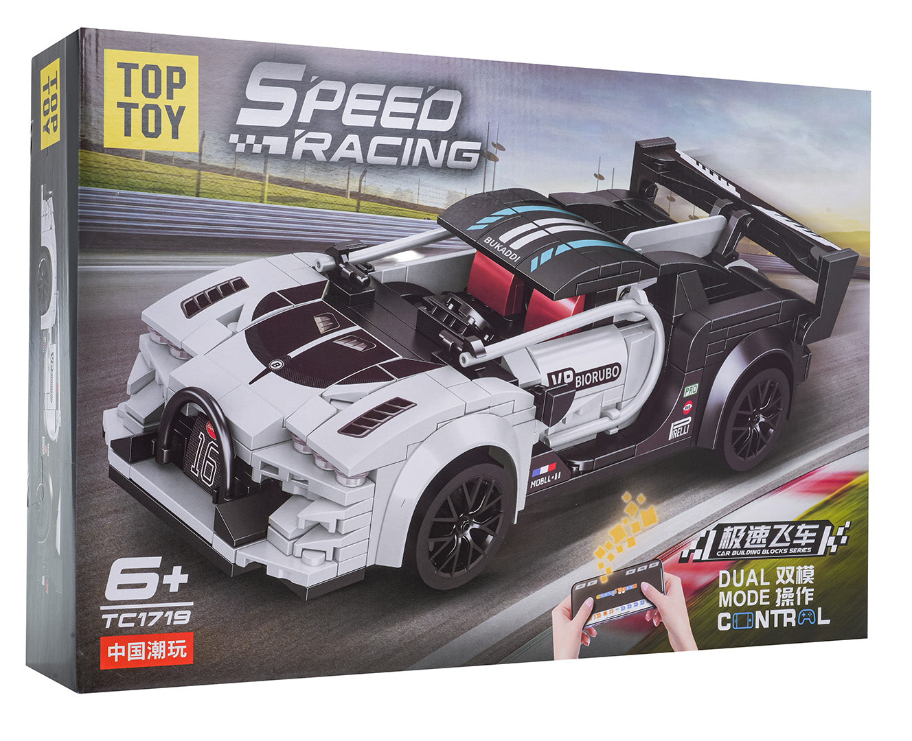 Set R/C kockica za sportski automobil — Bijela